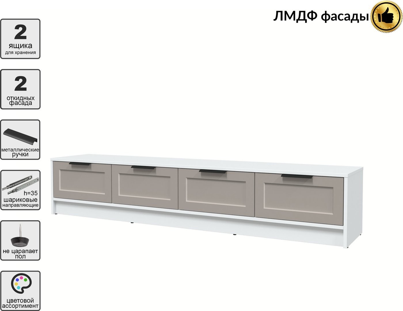 Тумба Интерлиния ТВ Концепт Тренд КТ-ТВ4-35 (белый платинум/луна)