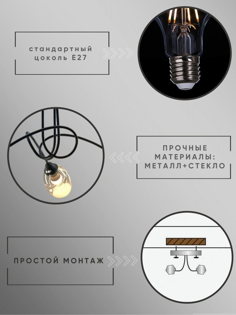 Люстра средней высоты Aitin Pro НПБ 02-3x60-102 S5126/3 (черный)