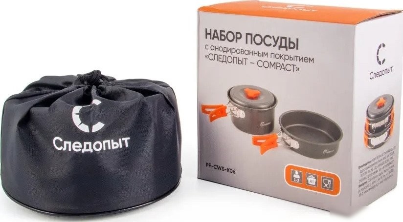 Набор посуды Следопыт PF-CWS-K06