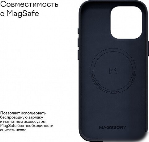 Чехол для телефона Magssory Eco Leather Case Blue для iPhone 16 Pro Max CLT029b