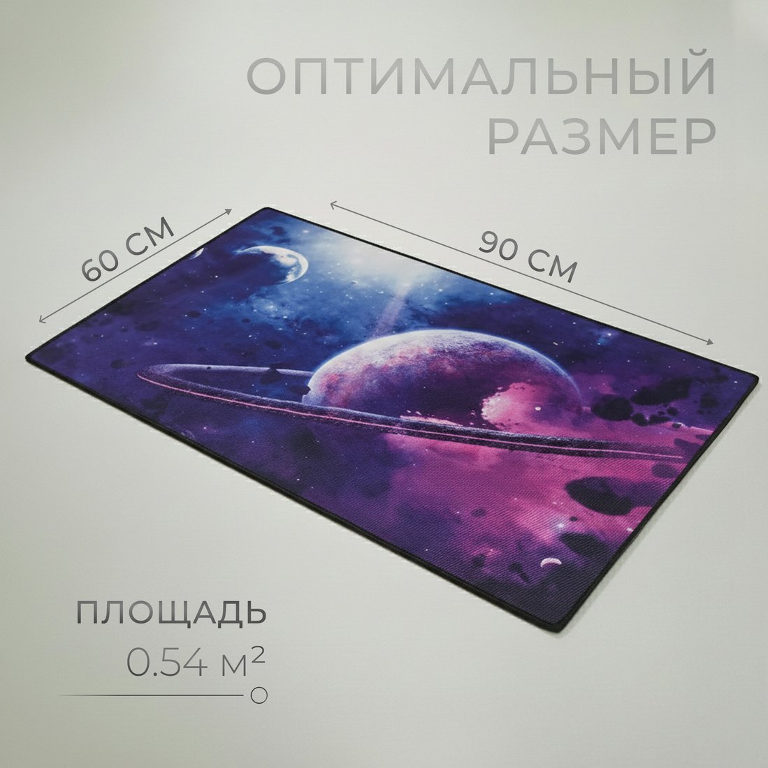 Ковер для жилой комнаты Mio Tesoro TBD0602336503F (60x90)