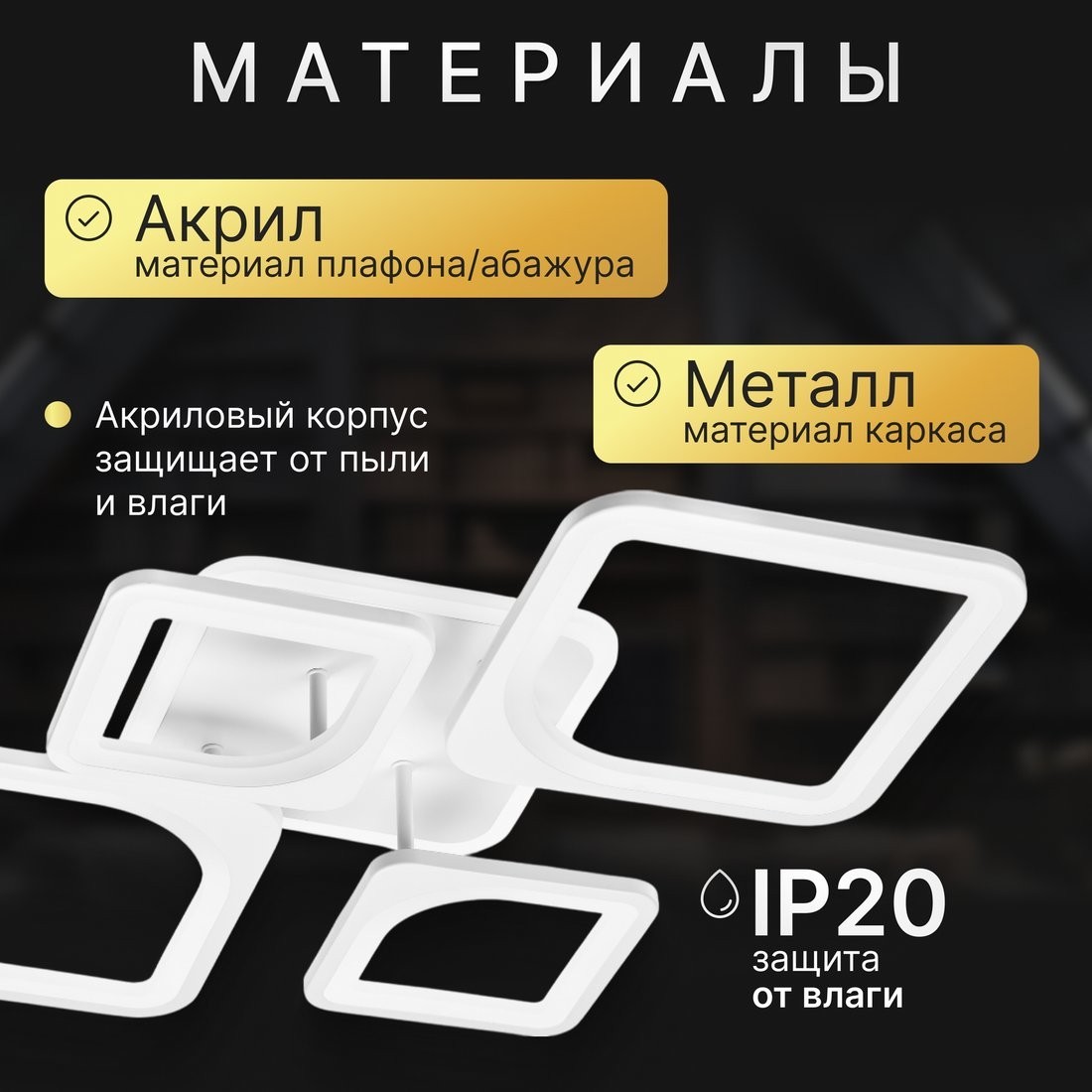 Припотолочная люстра Sundays Home KR-48 6396