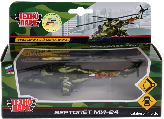 Технопарк Вертолет МИ-24 SB-16-58WB