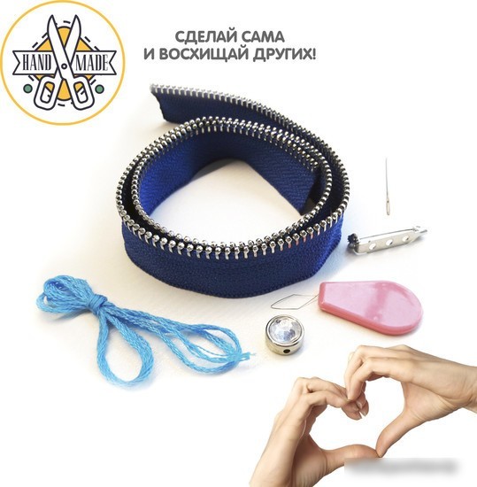 Набор для создания поделок/игрушек Bondibon Eva Moda Изысканная брошь ВВ2084