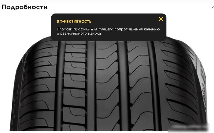Летние шины Pirelli Cinturato P7 P7C2 215/50R17 95V