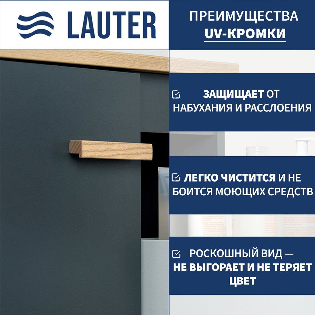 Lauter Комплект мебели для ванной Adri тумба, столешница, раковина 21674A (органайзер 32 см, шкаф-пенал, зеркало, 79 см, антрацит)