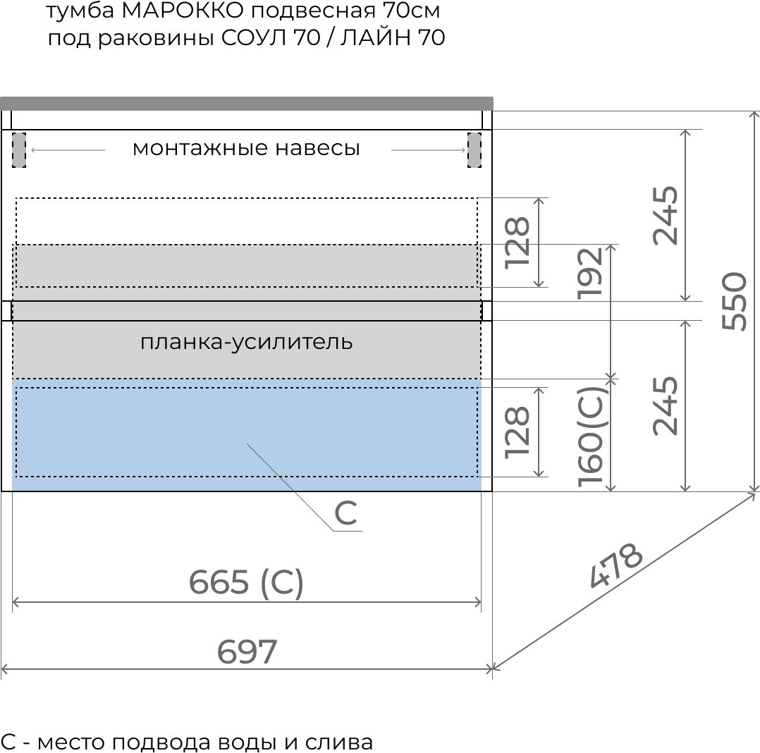 Symbolite Тумба под умывальник Марокко 70 Plus 2 ящика (подвесная, белый матовый)