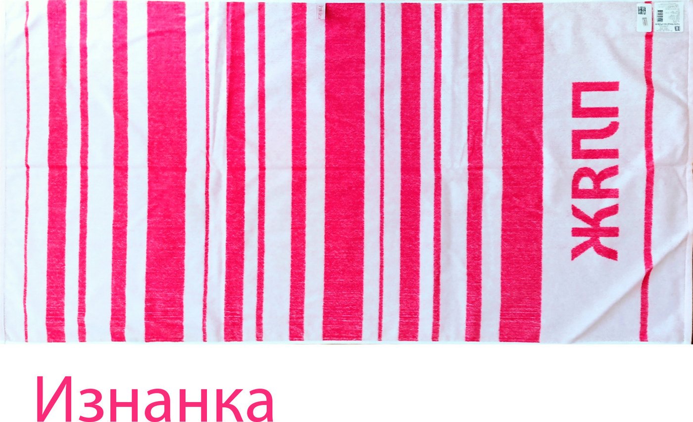 Полотенце Privilea Пляж 21С4 (70х140)