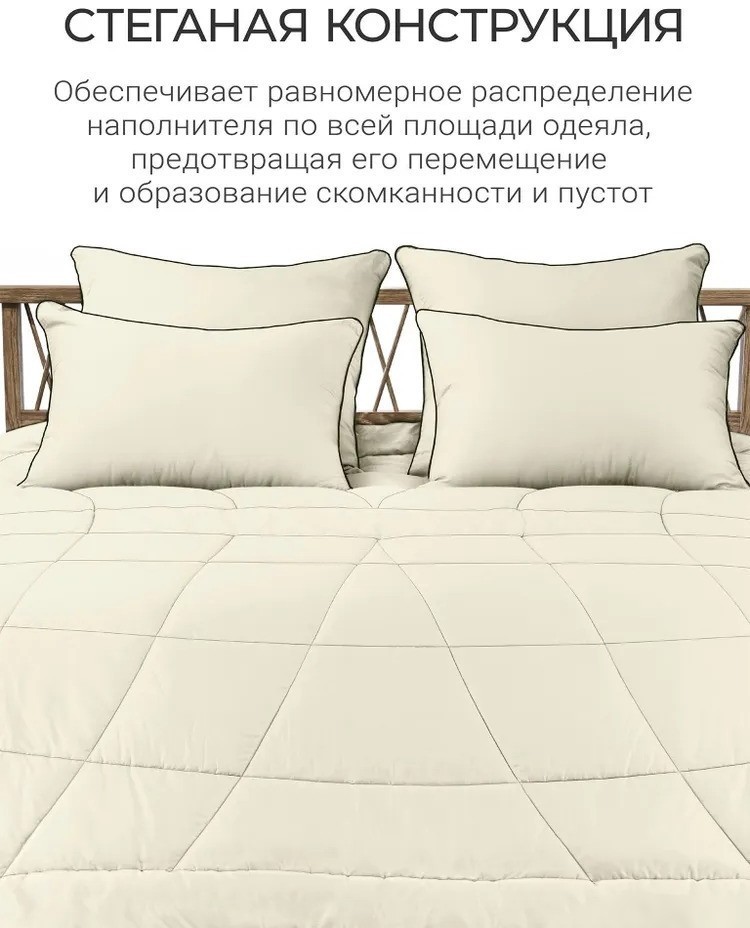 Одеяло Espera Home Cloud Cool Champagne ЕС-6985 175x200