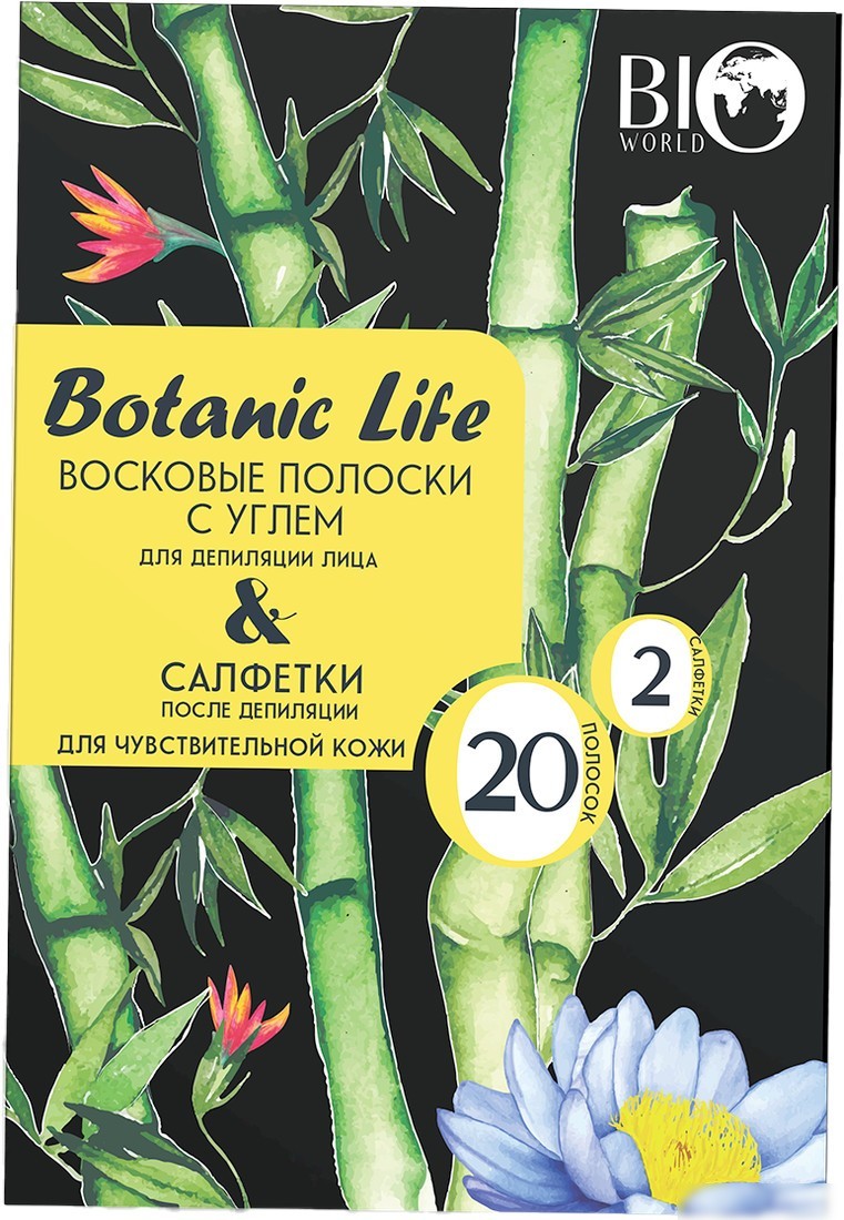 Полоска для депиляции Bio World Полоски с углем + Салфетки для чувствительной кожи лица (20 шт+2 шт) Полоска для депиляции Bio World Полоски с углем + Салфетки для чувствительной кожи лица (20 шт+2 шт)