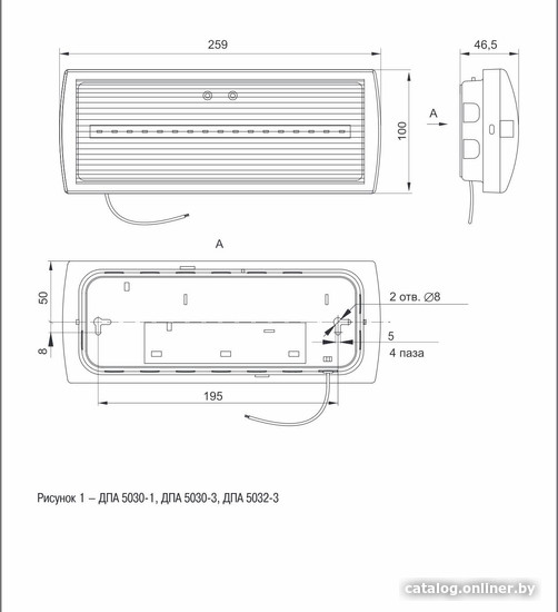 Светильник IEK ДПА 5030-3 LDPA0-5030-3H-K01