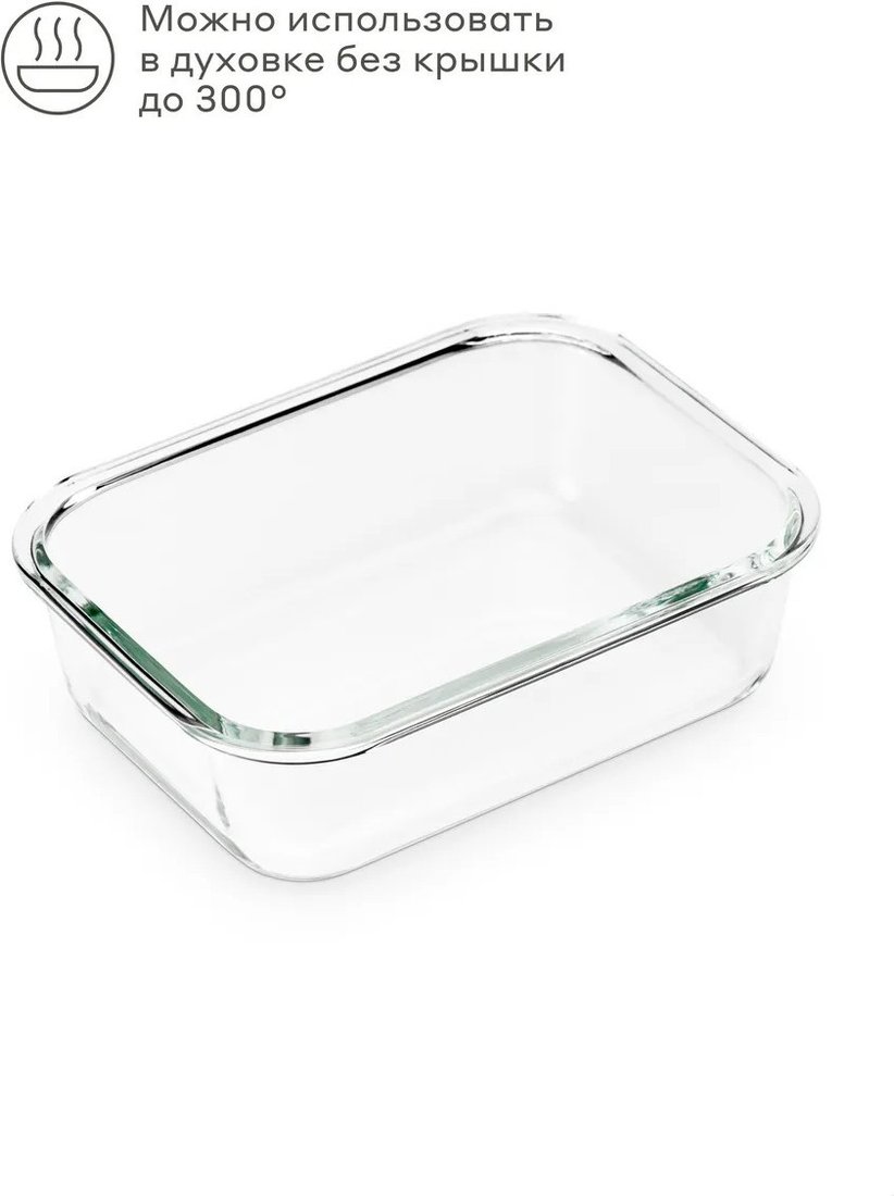 Контейнер Pragma Bobeg GC-PR-BB-BM-1040