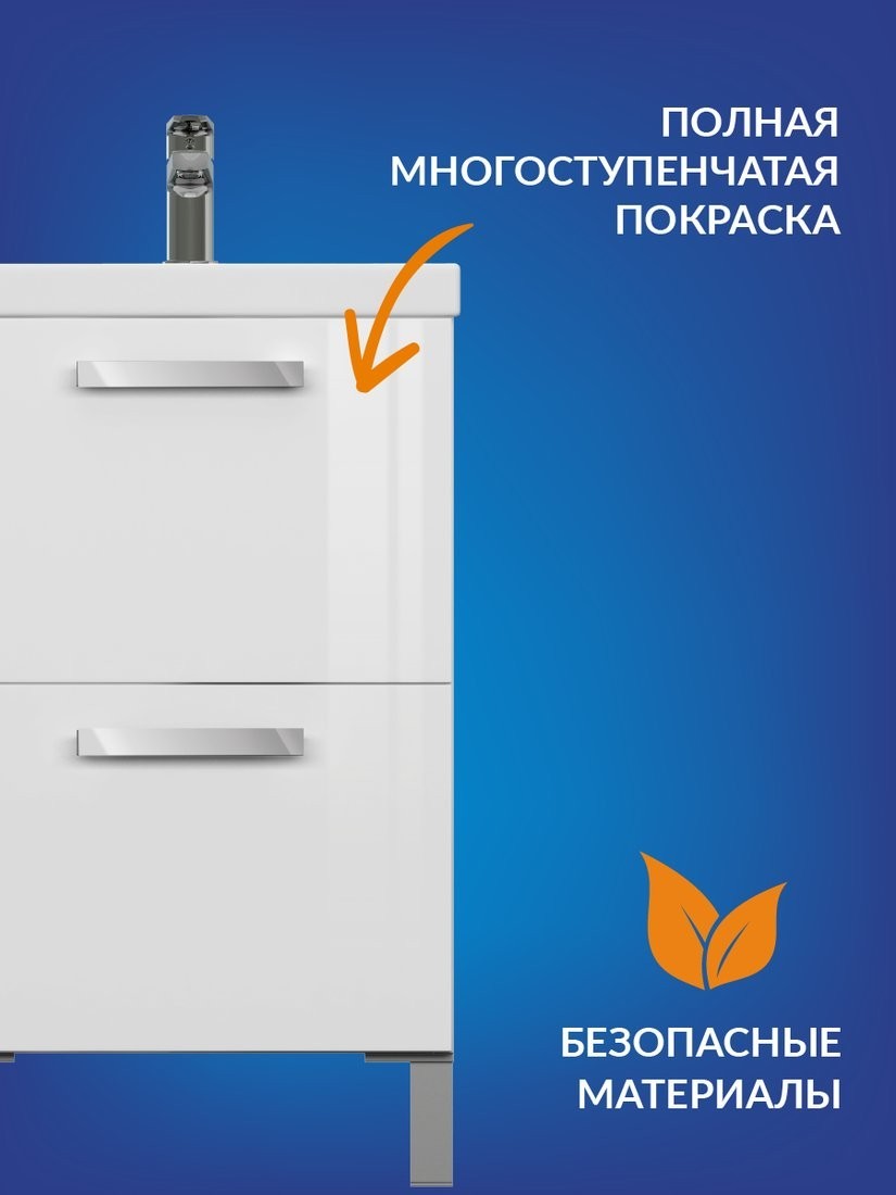 Cersanit Тумба под умывальник Melar 50 Como 50 64127
