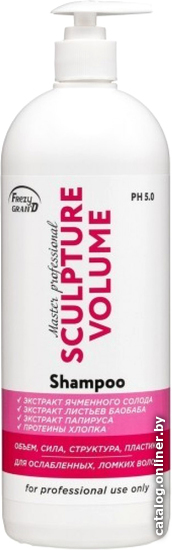 Шампунь Frezy Grand Shampoo Sculpture Volume Для объема у корней 1 л Шампунь Frezy Grand Shampoo Sculpture Volume Для объема у корней 1 л