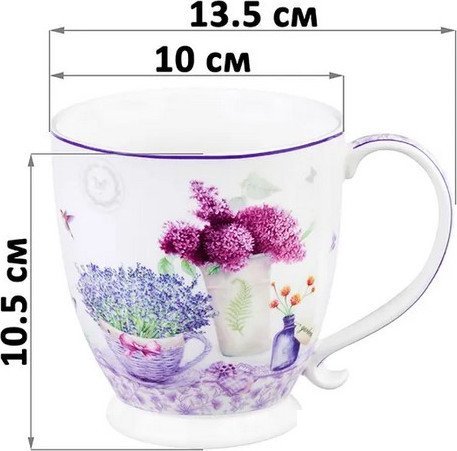 Набор кружек Elan Gallery Лаванда New Bone China 420772
