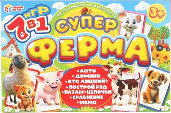 Развивающая игра Умные игры Обучающая 7 в 1. Суперферма 4660254455559