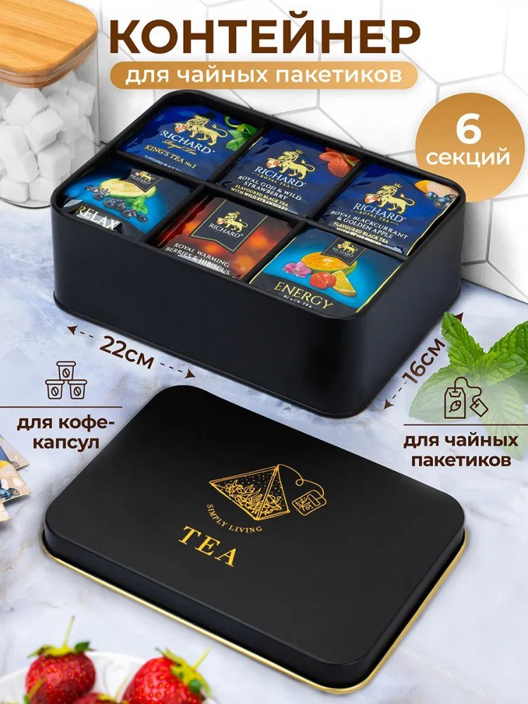 Емкость Elan Gallery TEA 240488