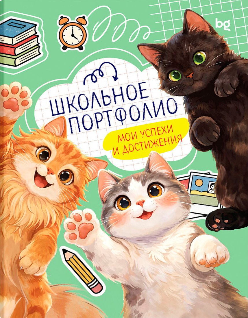 Папка адресная BG Портфолио для школьника. Котята-школьники ПФ_72383