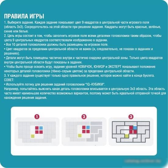 Настольная игра Bondibon БондиЛогика IQ-Кубики ВВ5955