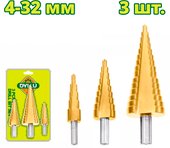 Набор сверл Dyllu DTJD3401 (3 шт)