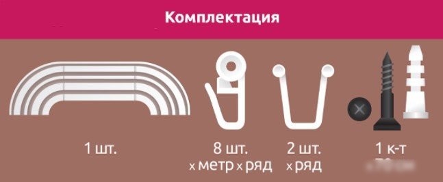 Карниз для штор Legrand Прима с поворотами 1.6м 58075627 (венге)