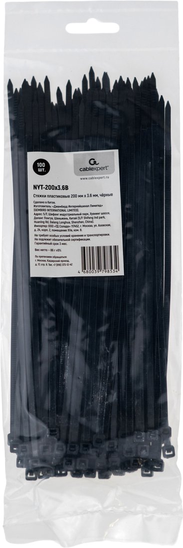 Стяжка для кабеля Cablexpert NYT-200x3.6B (100 шт)