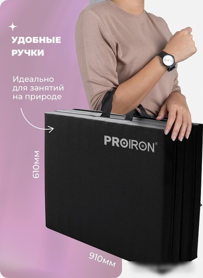 Cпортивный мат Proiron МС249 (черный)