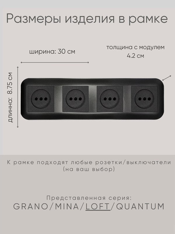 Рамка Ovivo Loft 404-170017-228 (черный)