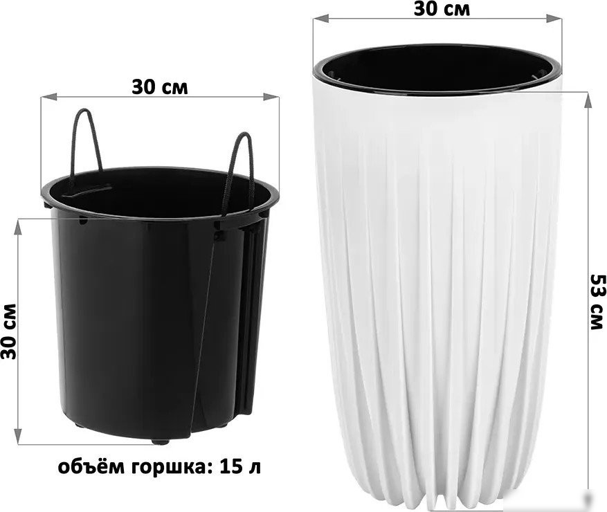 Кашпо El Casa Сигма 650165 (белый)