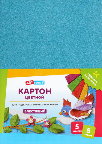 Картон для рисования ArtSpace цветной блестящий КЦ5Ф4_37982 (5 л)
