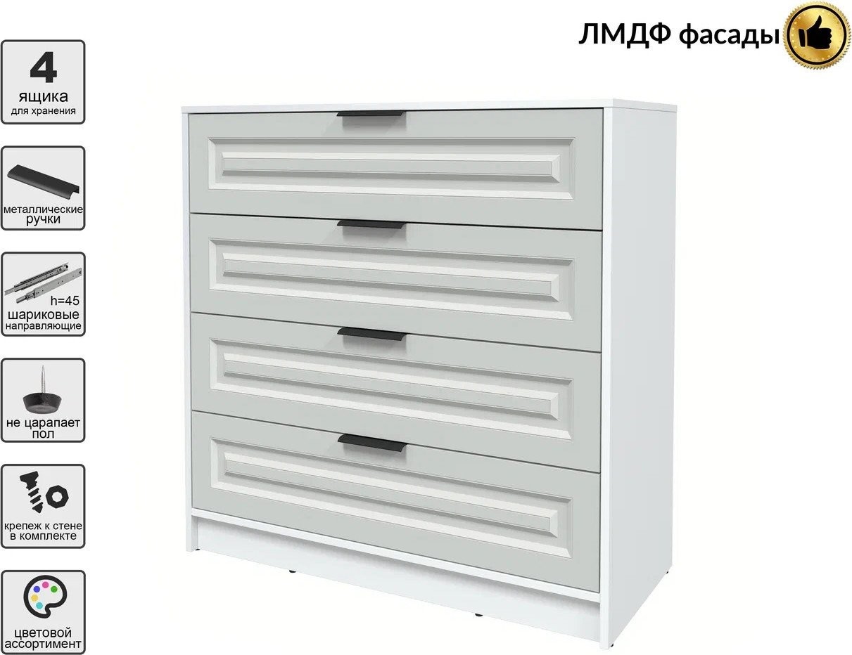 Комод Интерлиния Концепт КТ-К100 Деко (белый платинум/грей)