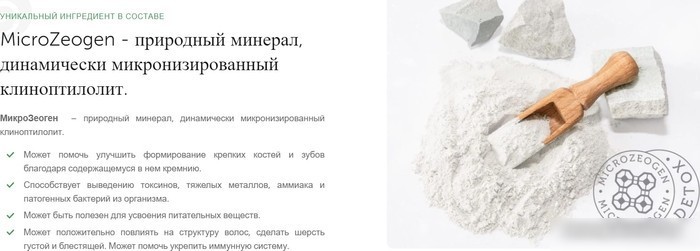 Сухой корм для кошек Nature's Protection White Cat Grain Free сельдь NPSC47630 (1.5 кг)
