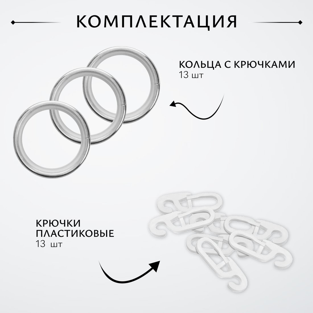 Карниз для штор Sundays Home Шайн Одеон 25мм однорядный (хром, 1.6м)