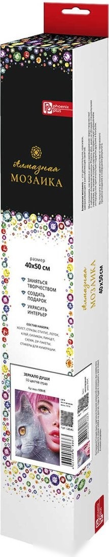 Алмазная мозаика Феникс+ Зеркало души 68646
