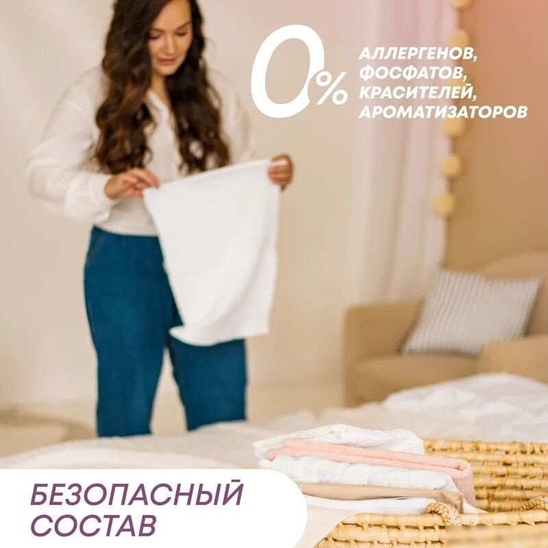 Гель для стирки Meine Liebe Для детских вещей концентрат New Formula (5л)