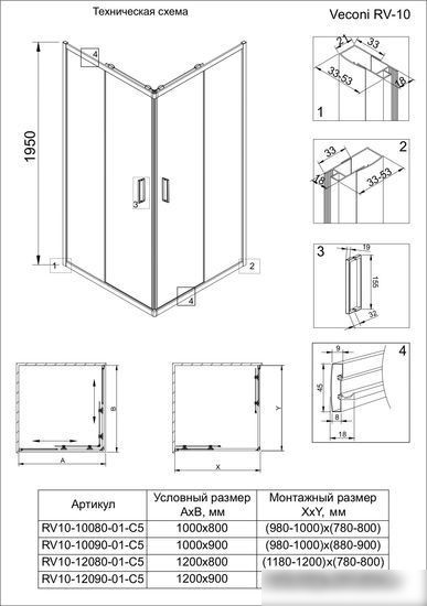 Душевой уголок Veconi RV-10 RV10-10090-01-C5