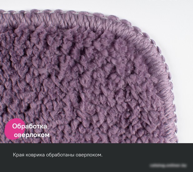 Набор ковриков IDDIS Promo PSET01Mi13