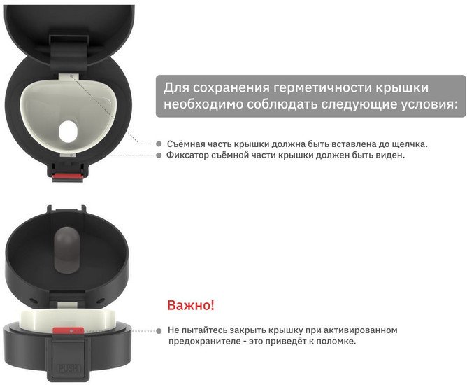 Термокружка BIOSTAL Crosstown NMТ 400мл (стальной)