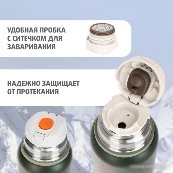 Термос Тонар T-KD-7030-0.7 700мл (хаки)