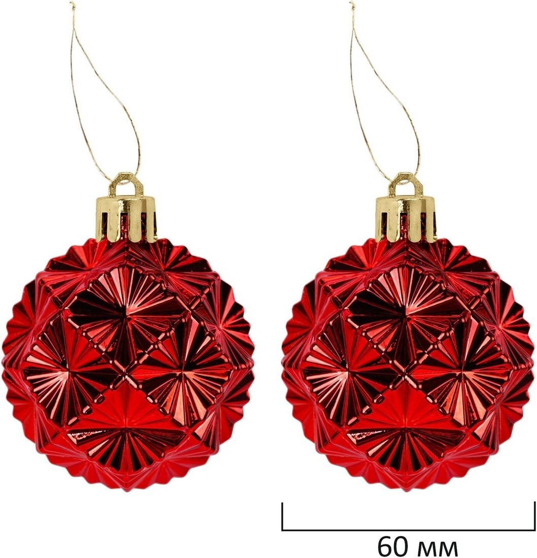 Елочная игрушка Золотая сказка Xmas Inspiration 592590 (красный, бежевый, бирюзовый)