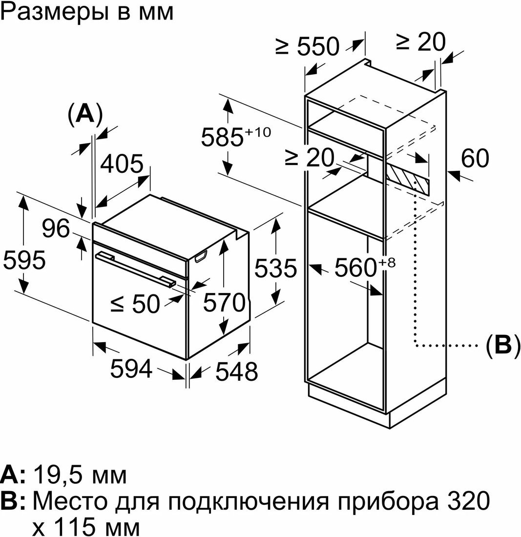 Электрический духовой шкаф Bosch Serie 6 HJG852YT0T