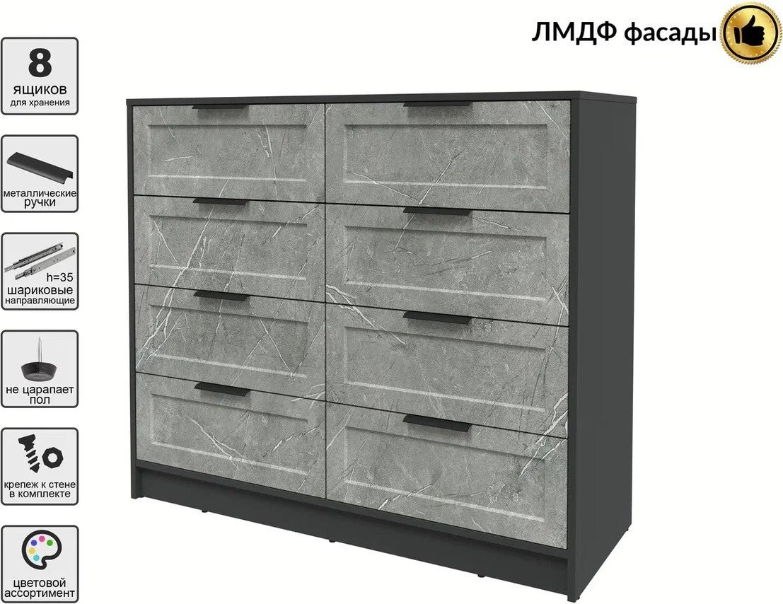 Комод Интерлиния Концепт Тренд КТ-К117 (антрацит/керамика)
