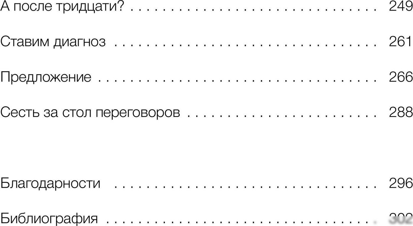 Книга издательства МИФ. Молодые, но взрослые, твердая обложка (Андриоли Стефания)