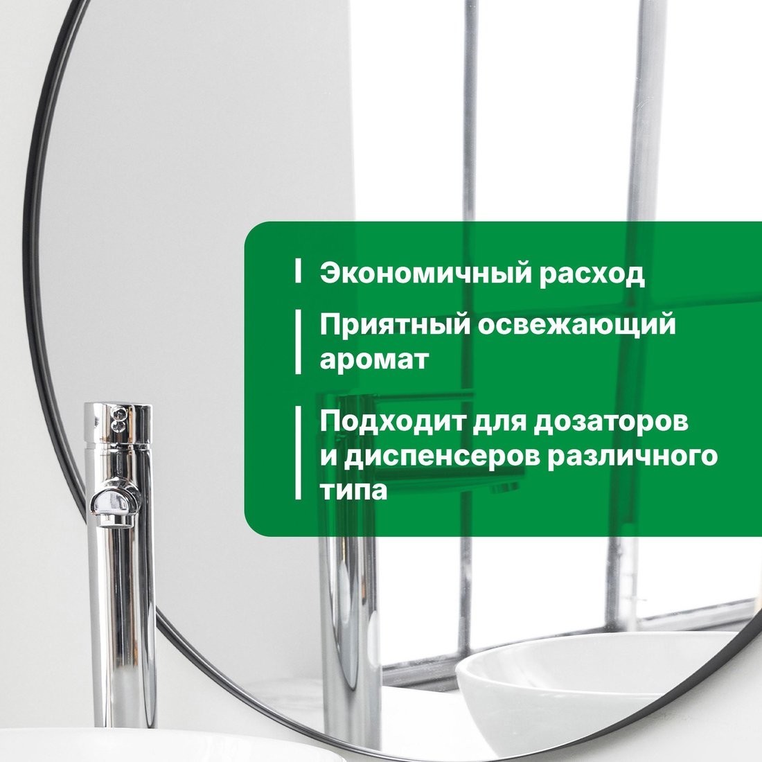 Prosept Мыло жидкое Diona Citrus E (5 л)