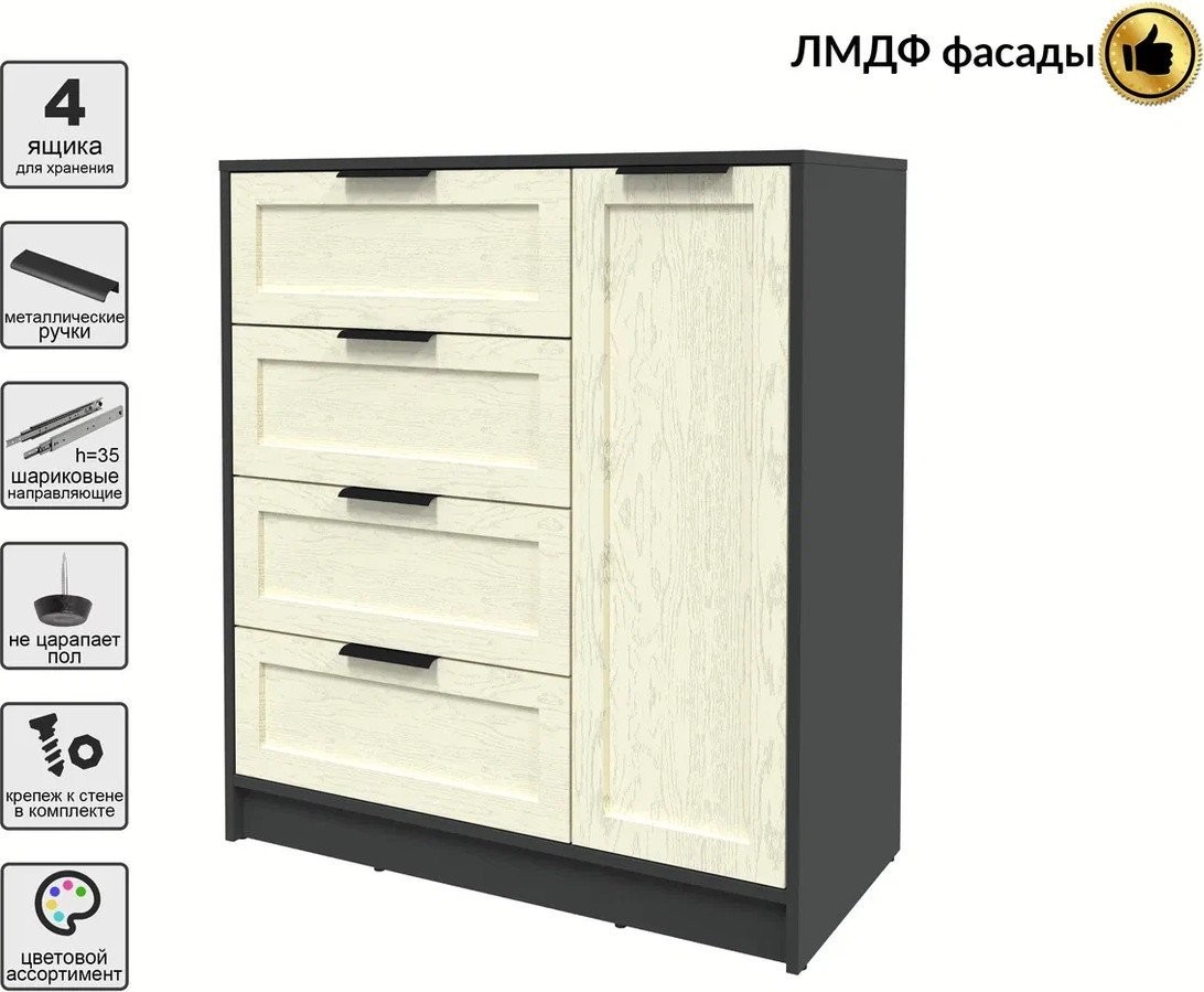 Тумба Интерлиния Концепт Тренд КТ-Т90 (антрацит/дуб снежный)