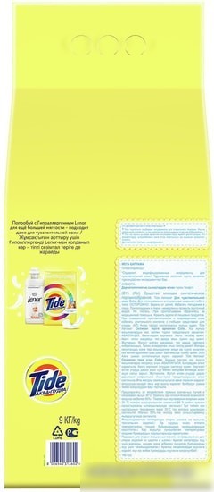 Стиральный порошок Tide Для чувствительной кожи (9 кг)