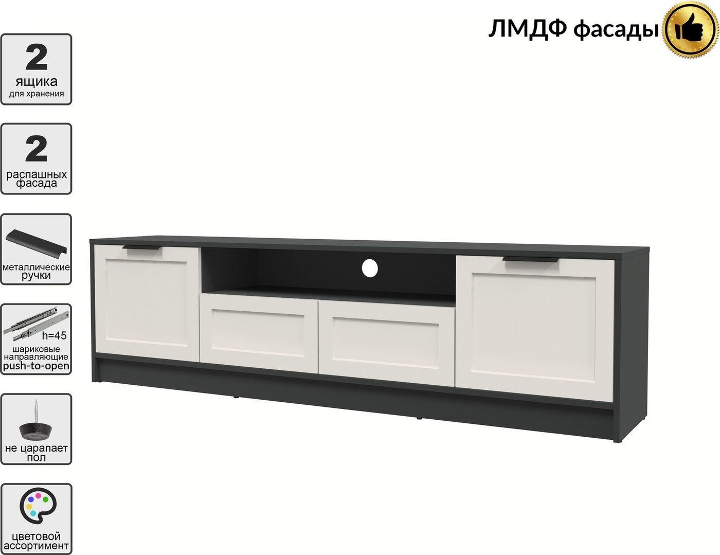 Тумба Интерлиния ТВ Концепт Тренд КТ-ТВ4-50 (антрацит/кашемир)