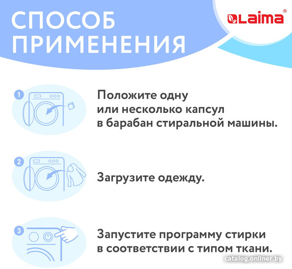 Капсулы для стирки Laima Магия сакуры 608877 (60 шт)