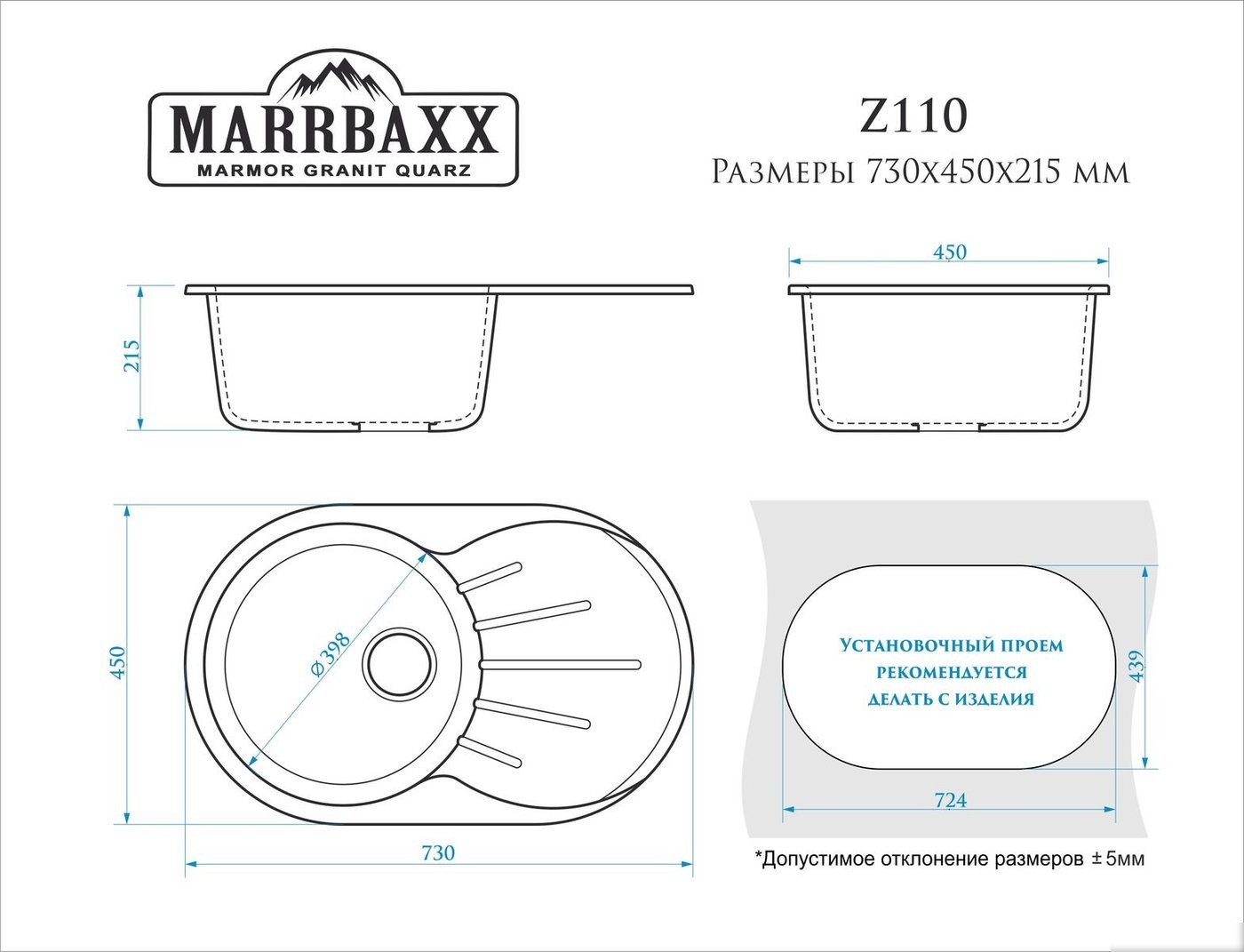Кухонная мойка MARRBAXX Касандра Z110Q2 (бежевый)