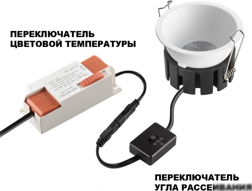 Точечный светильник Novotech Solis 359857